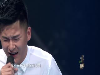 深圳卫视《歌手来了》第一季第4期苏廉、潘美辰《我不在乎》