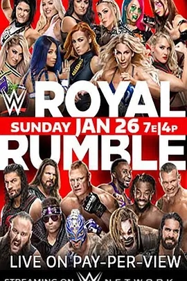 WWE：皇家大战 2020