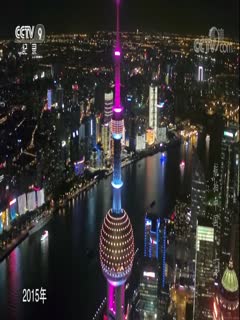 航拍中国·上海