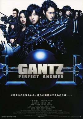 Gantz.II.Perfect.Answer.杀戮都市2