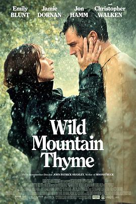 野山百里香 Wild Mountain Thyme