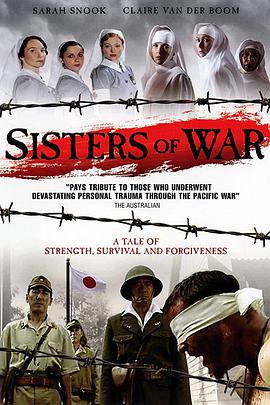 Sisters.of.War.战争姐妹.