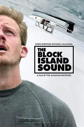 闭岛之音 The Block Island Sound