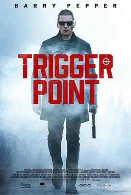 特工追缉令 Trigger Point