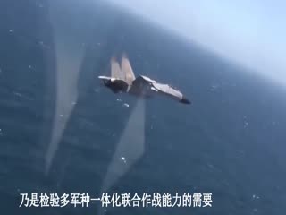 空军编队绕台湾岛半圈，打出一记右勾拳！台军F-16紧急升空伴飞-高清480P.qsv