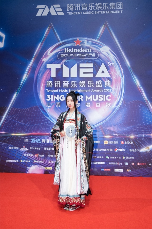第三届TMEA腾讯音乐娱乐盛典