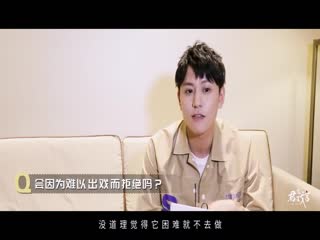 秦俊杰挑战演缉毒卧底警察-高清480P