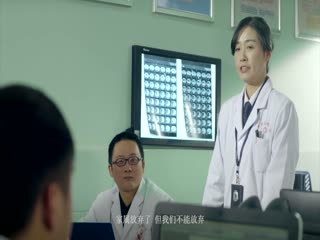 巾帼医者-超清720P