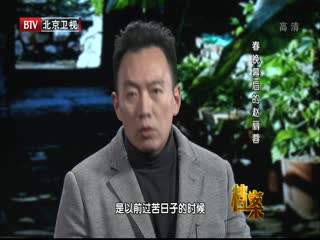 BTV档案之春晚幕后的赵丽蓉-超清720P
