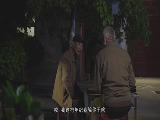 矛调老中医—崔宪勇-超清720P