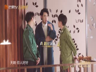 《歌手的秘密》第10期：郑云龙通视频为兄弟打气 许靖韵与声入人心男团开启互夸模式