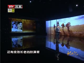记忆之回忆“西游”春晚齐天乐 经典形象重返舞台-高清480P