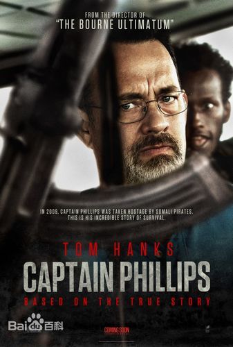 CaptainPhillips菲利普船长