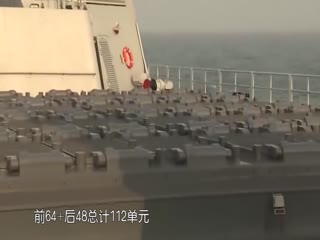 大连船厂又一支舰队成型，8艘中华神盾舰堆满码头，闷头直追美国-高清480P.qsv